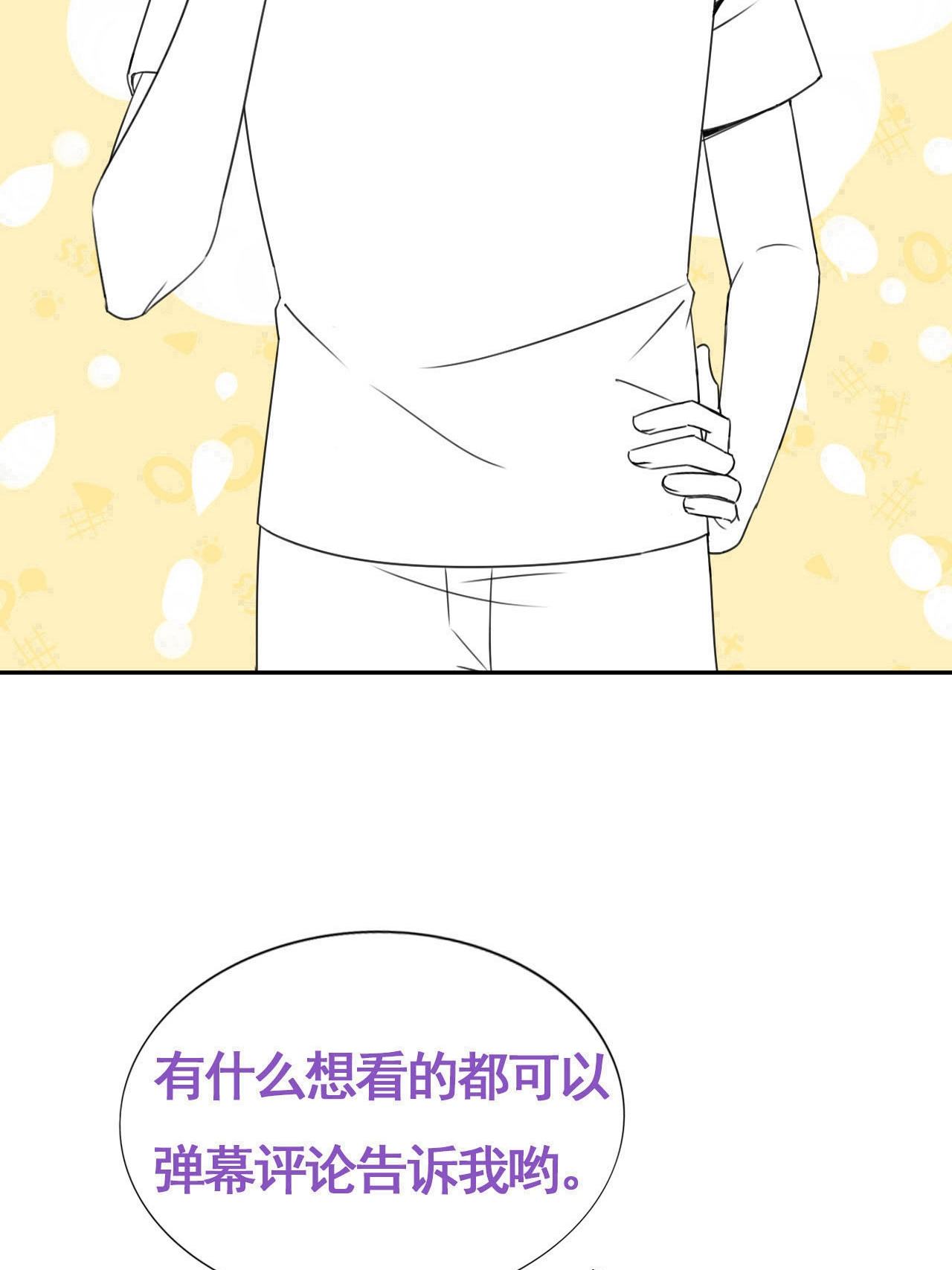 逆袭之好孕人生140 徐新年的报应