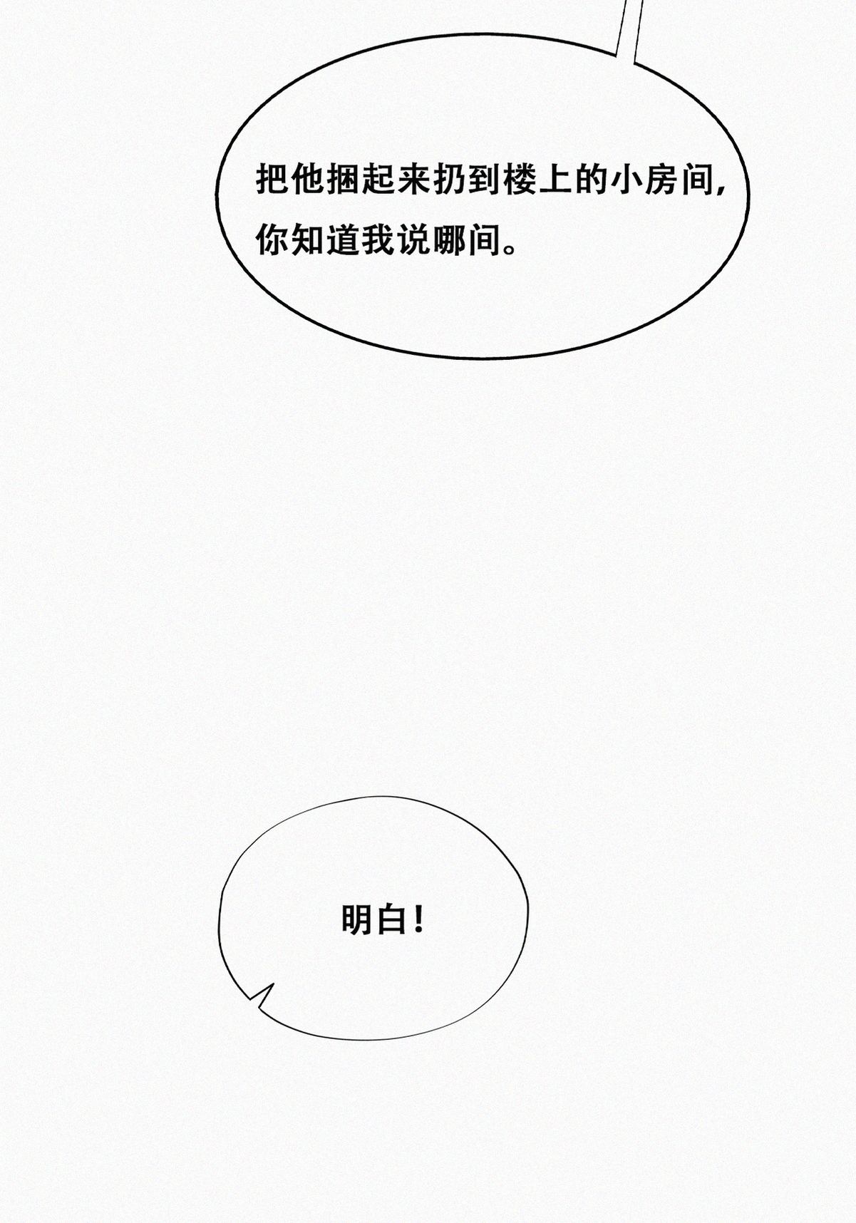 逆袭之好孕人生141 窝窝险些说漏嘴
