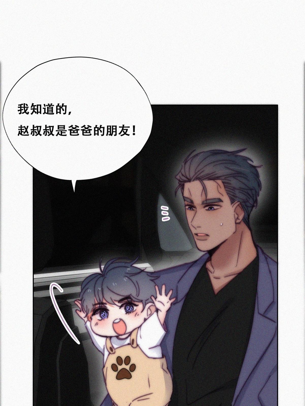 逆袭之好孕人生142 小心思