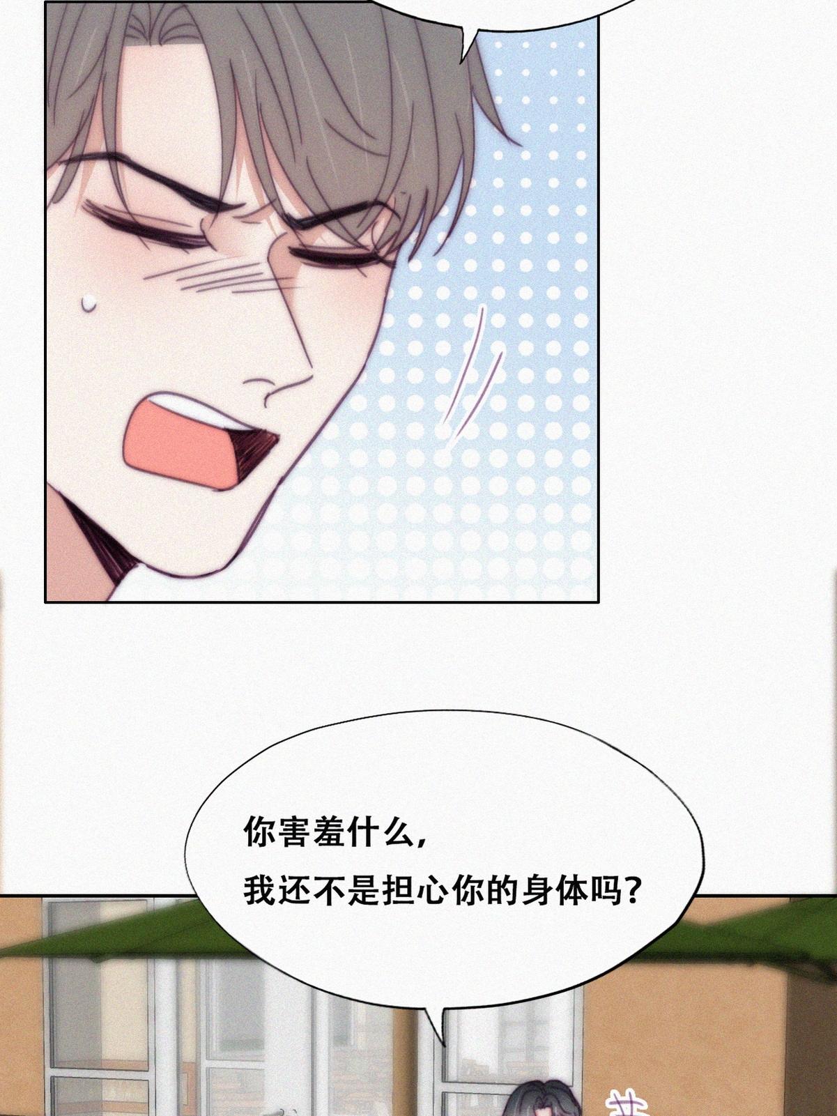 逆袭之好孕人生142 小心思