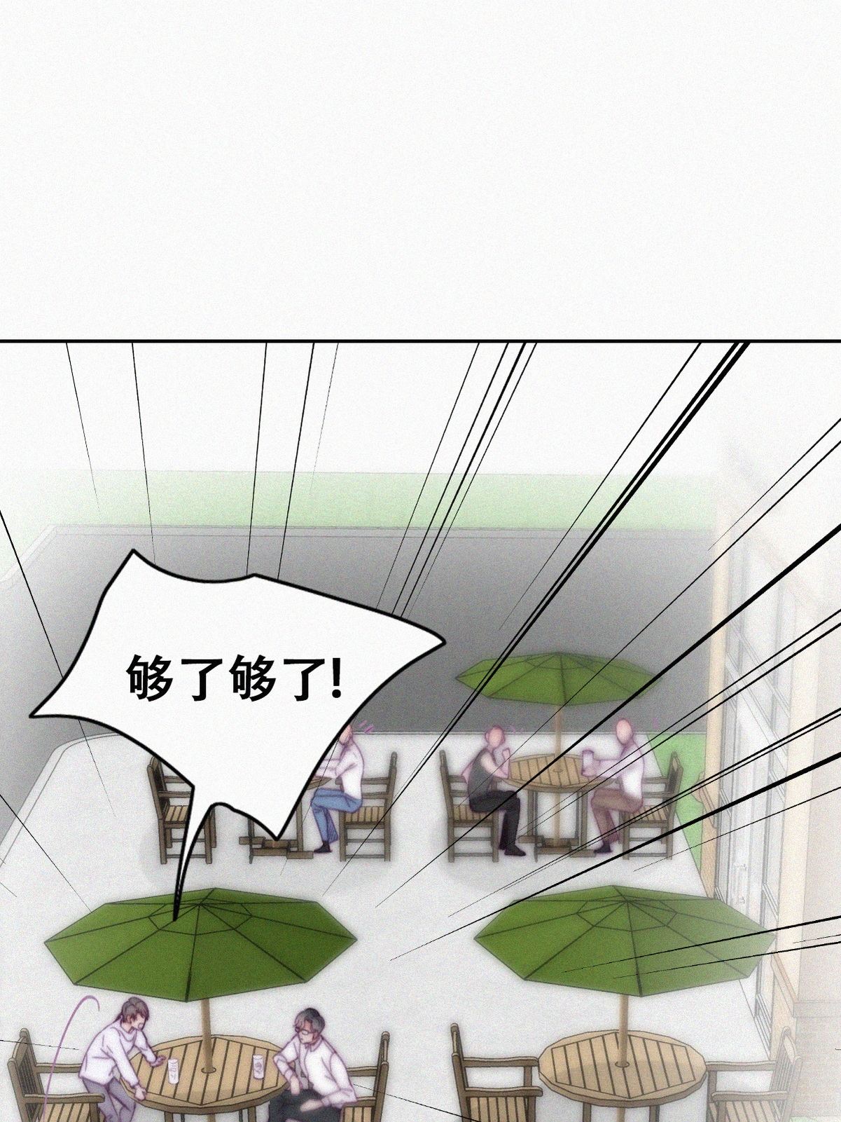 逆袭之好孕人生142 小心思