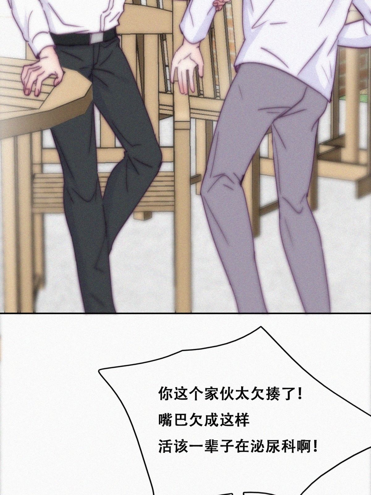 逆袭之好孕人生142 小心思