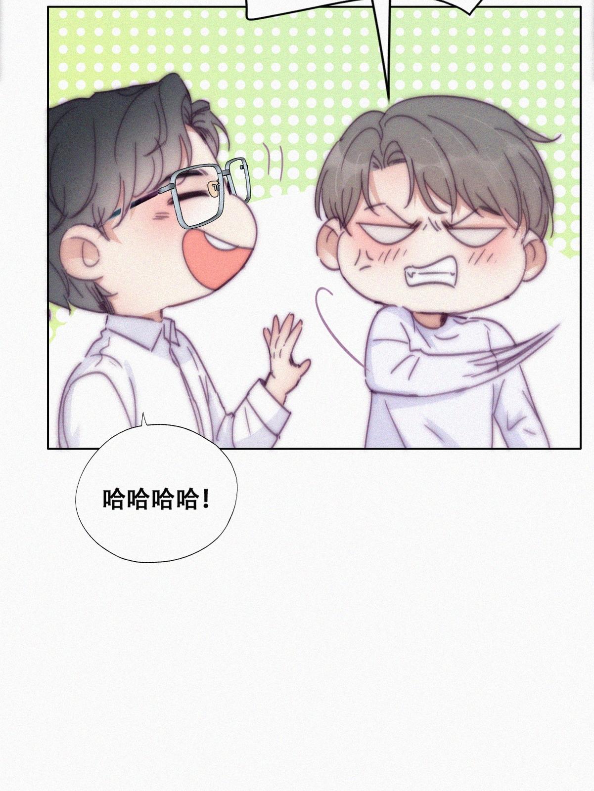 逆袭之好孕人生142 小心思