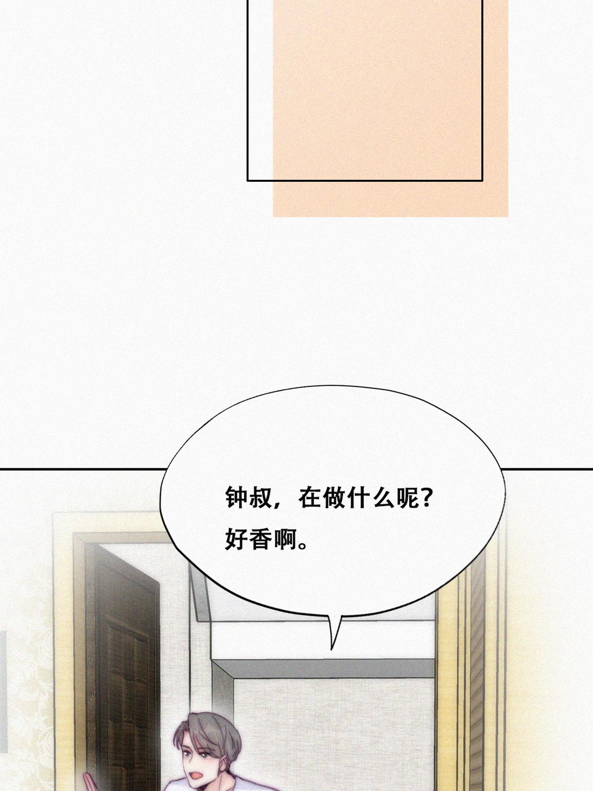 逆袭之好孕人生142 小心思