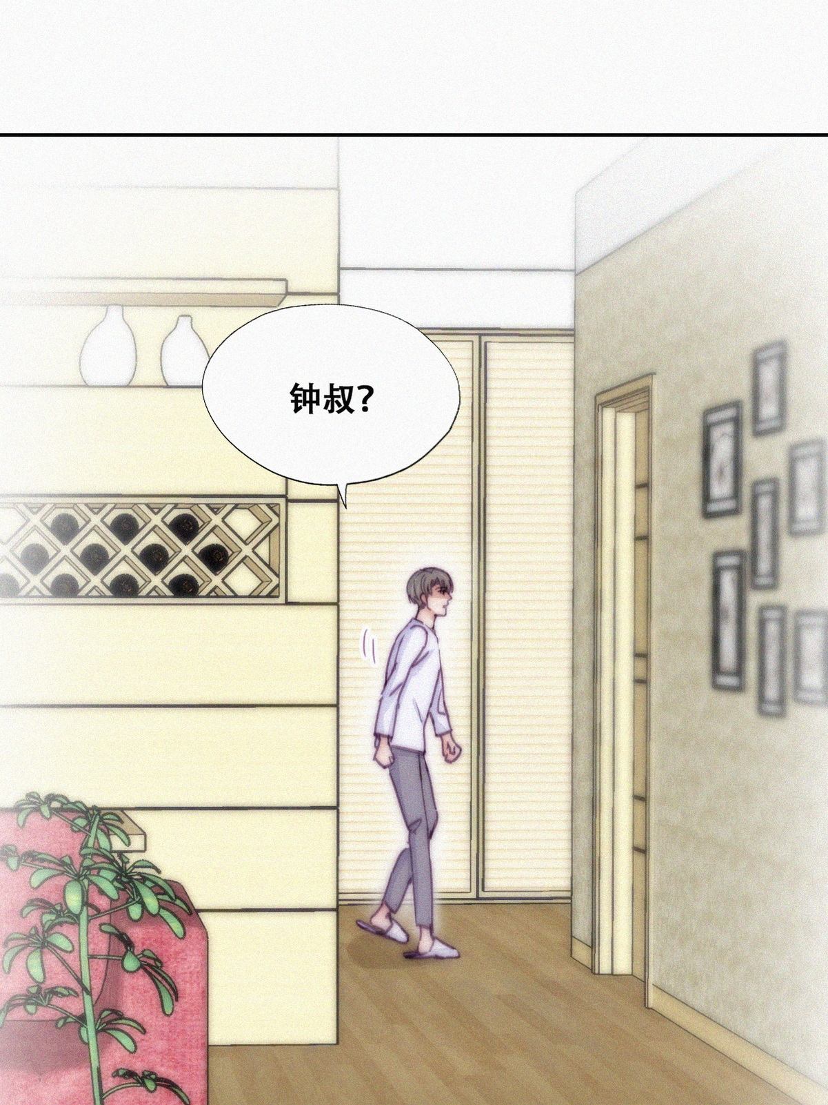 逆袭之好孕人生142 小心思