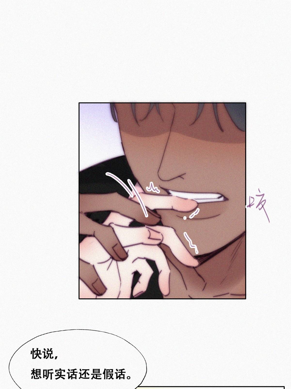 逆袭之好孕人生142 小心思