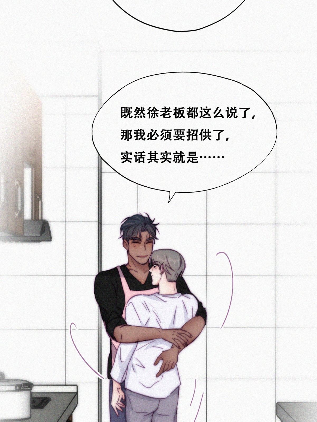 逆袭之好孕人生142 小心思