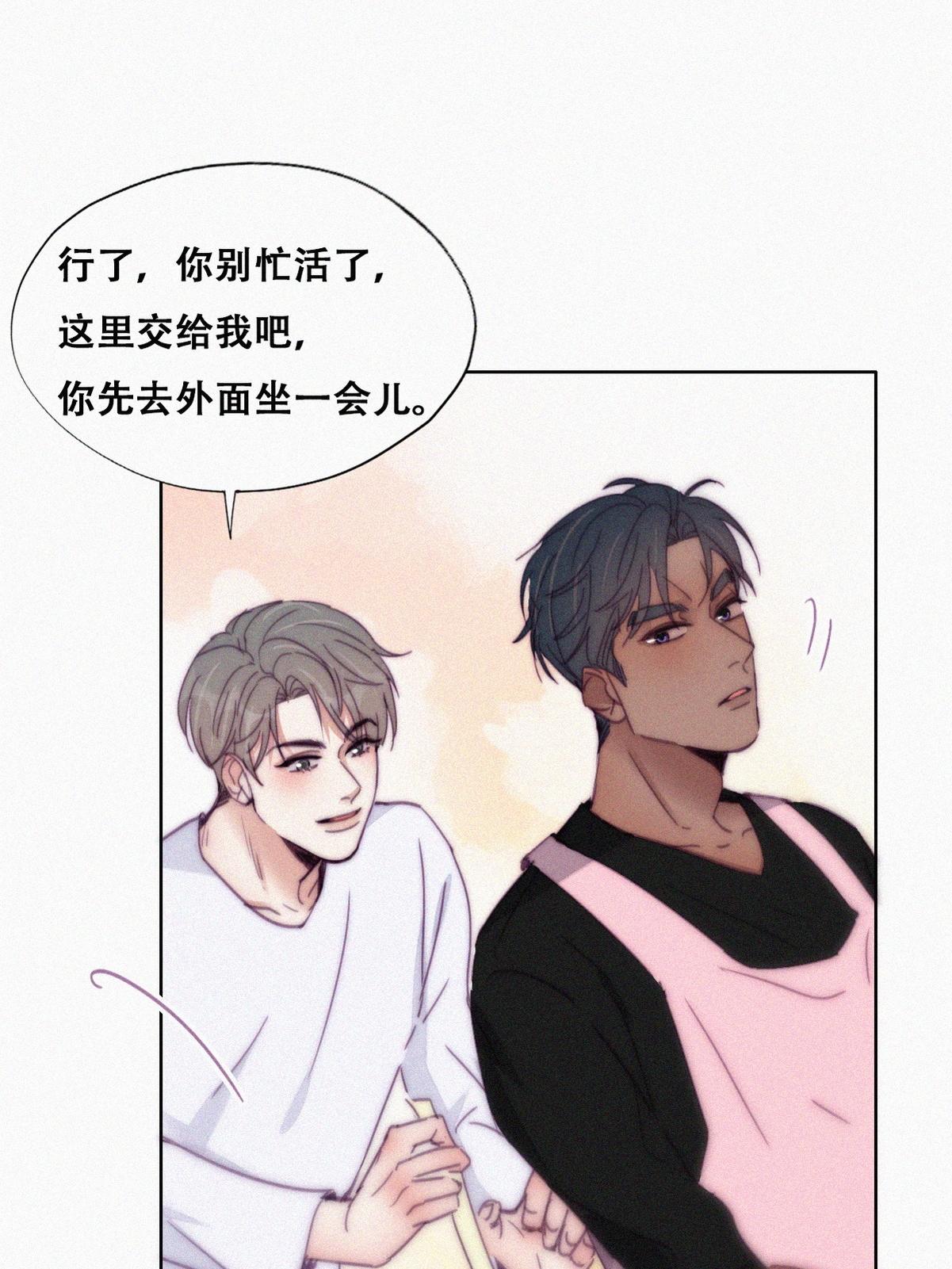 逆袭之好孕人生142 小心思