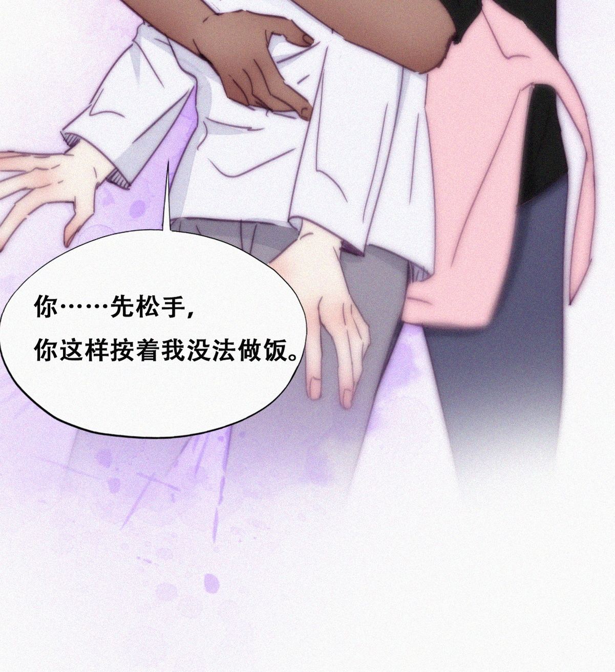 逆袭之好孕人生142 小心思