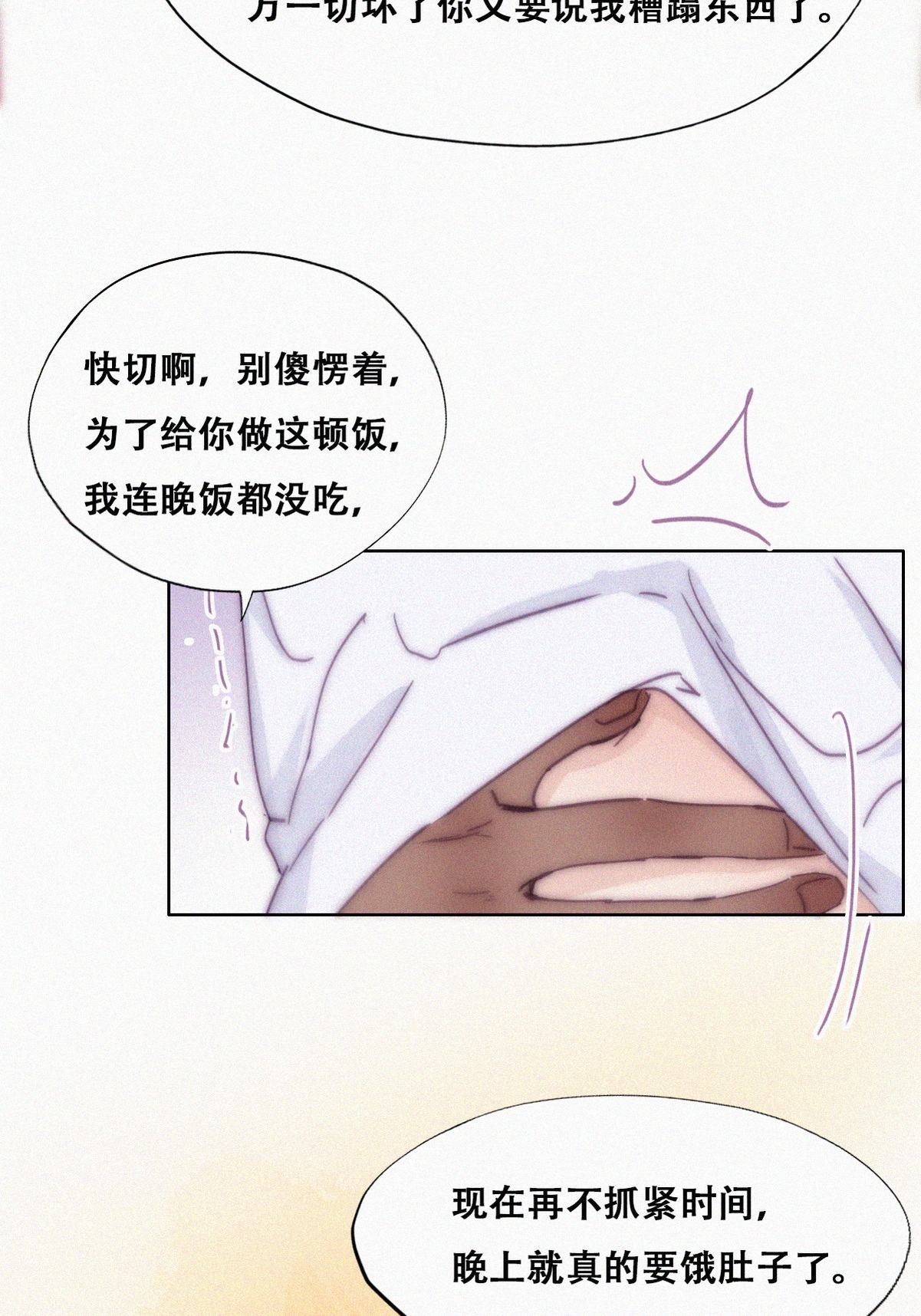 逆袭之好孕人生142 小心思