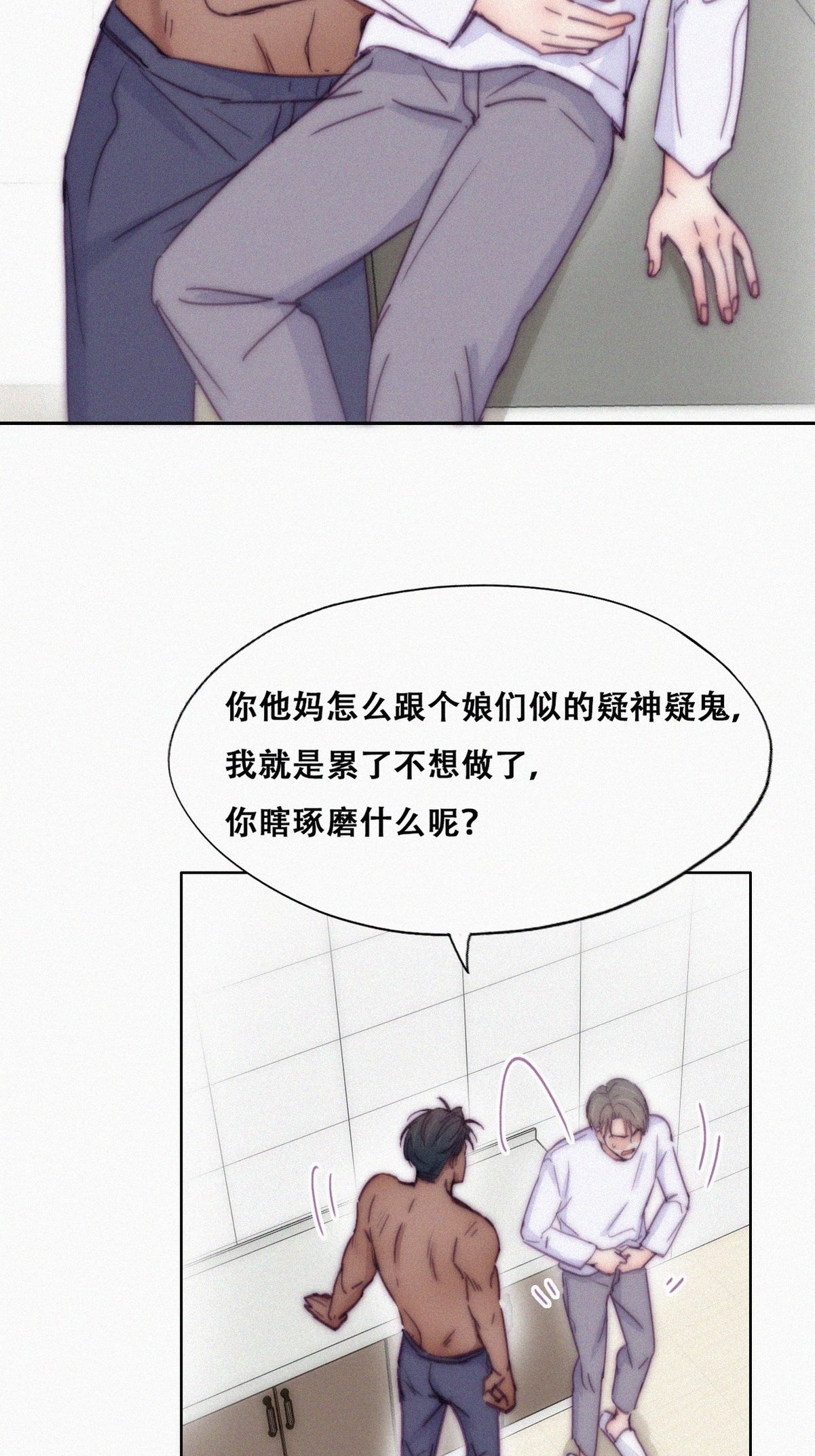 逆袭之好孕人生143 急刹车？