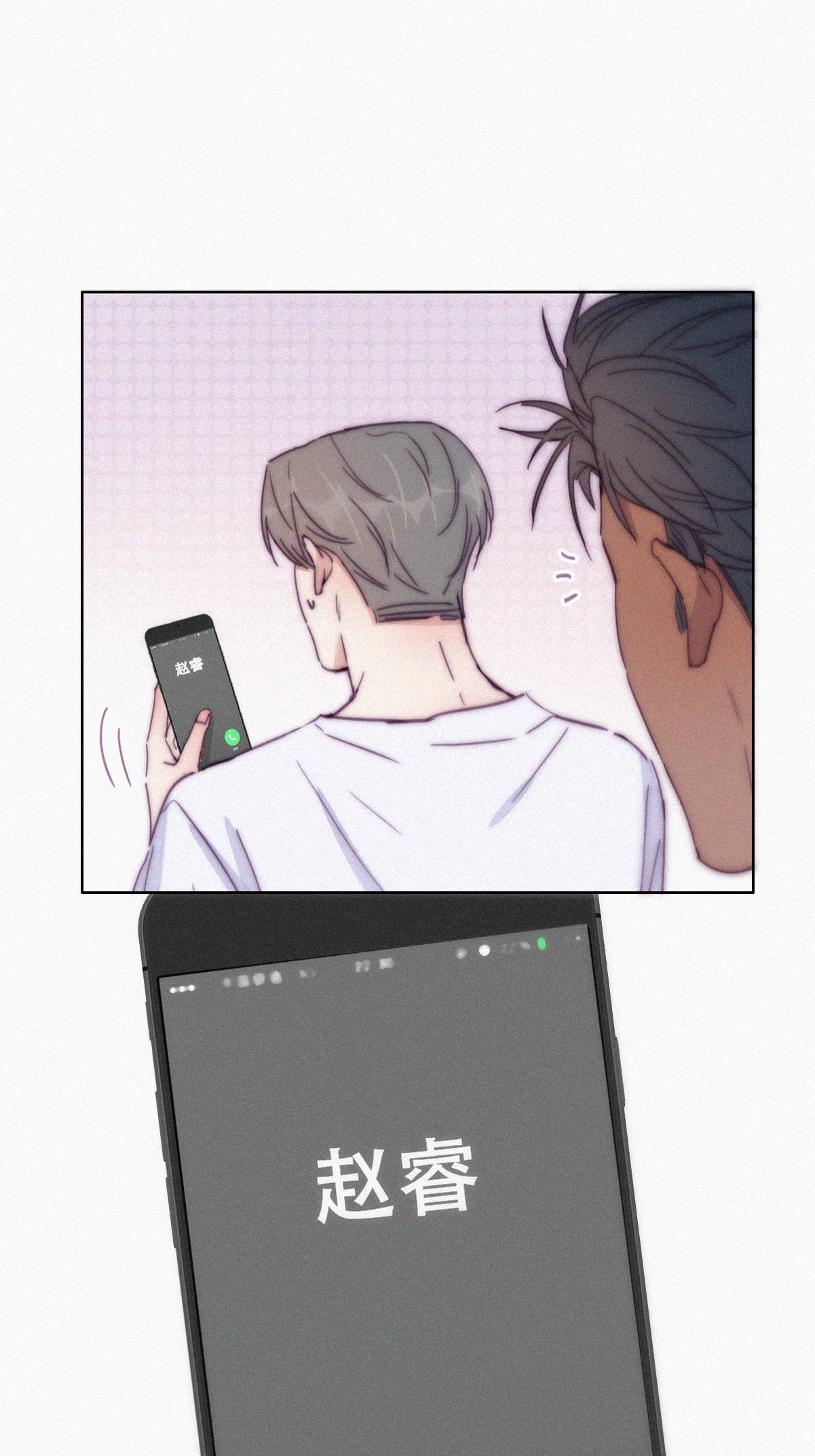 逆袭之好孕人生143 急刹车？