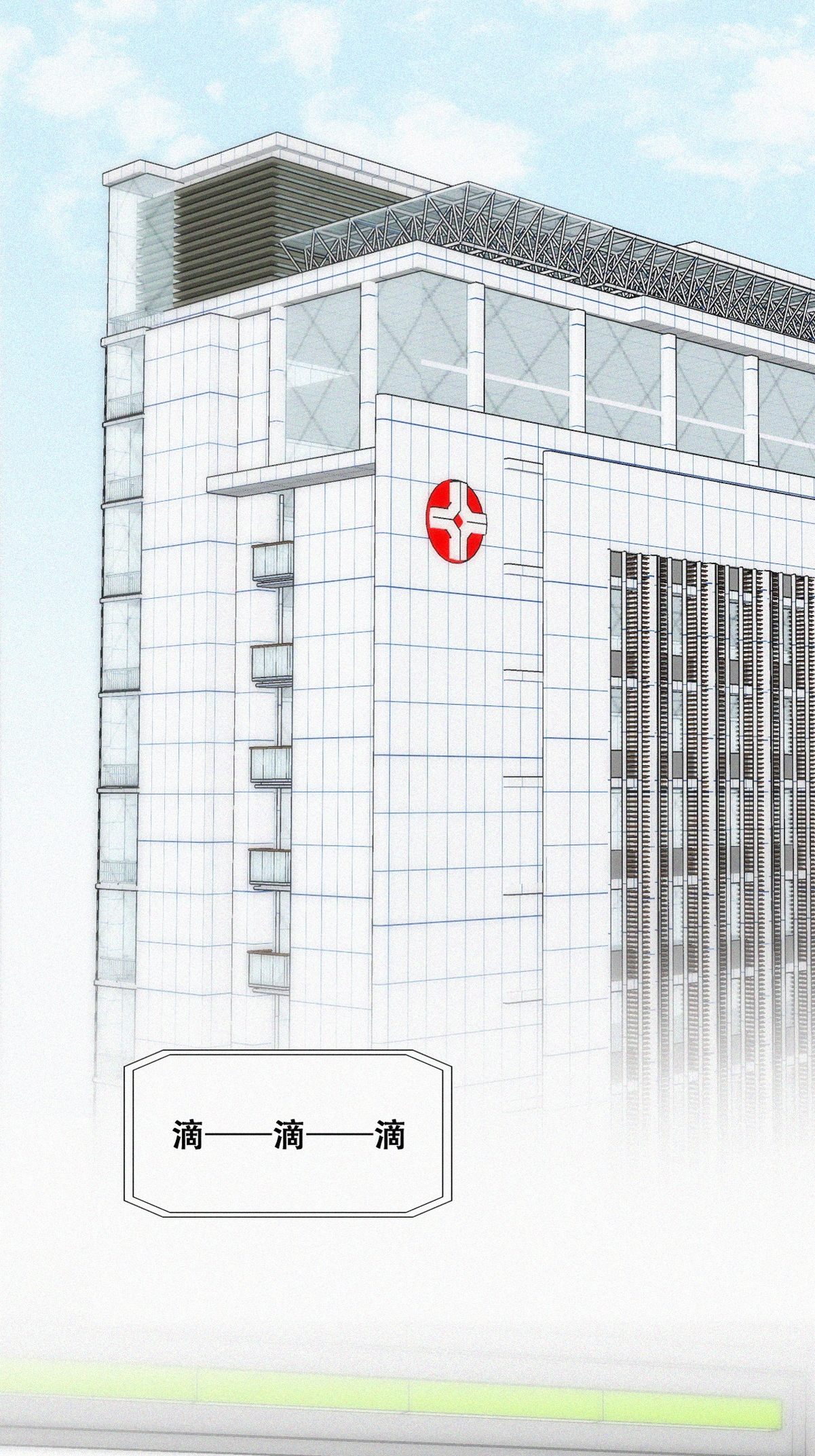 逆袭之好孕人生143 急刹车？