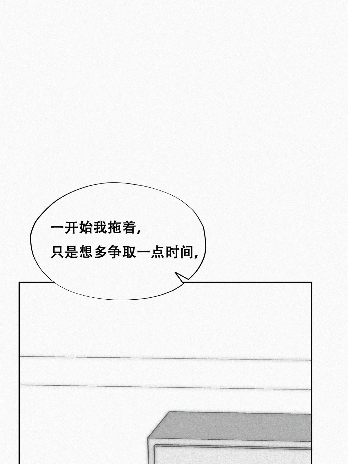 逆袭之好孕人生144 危险的夜路