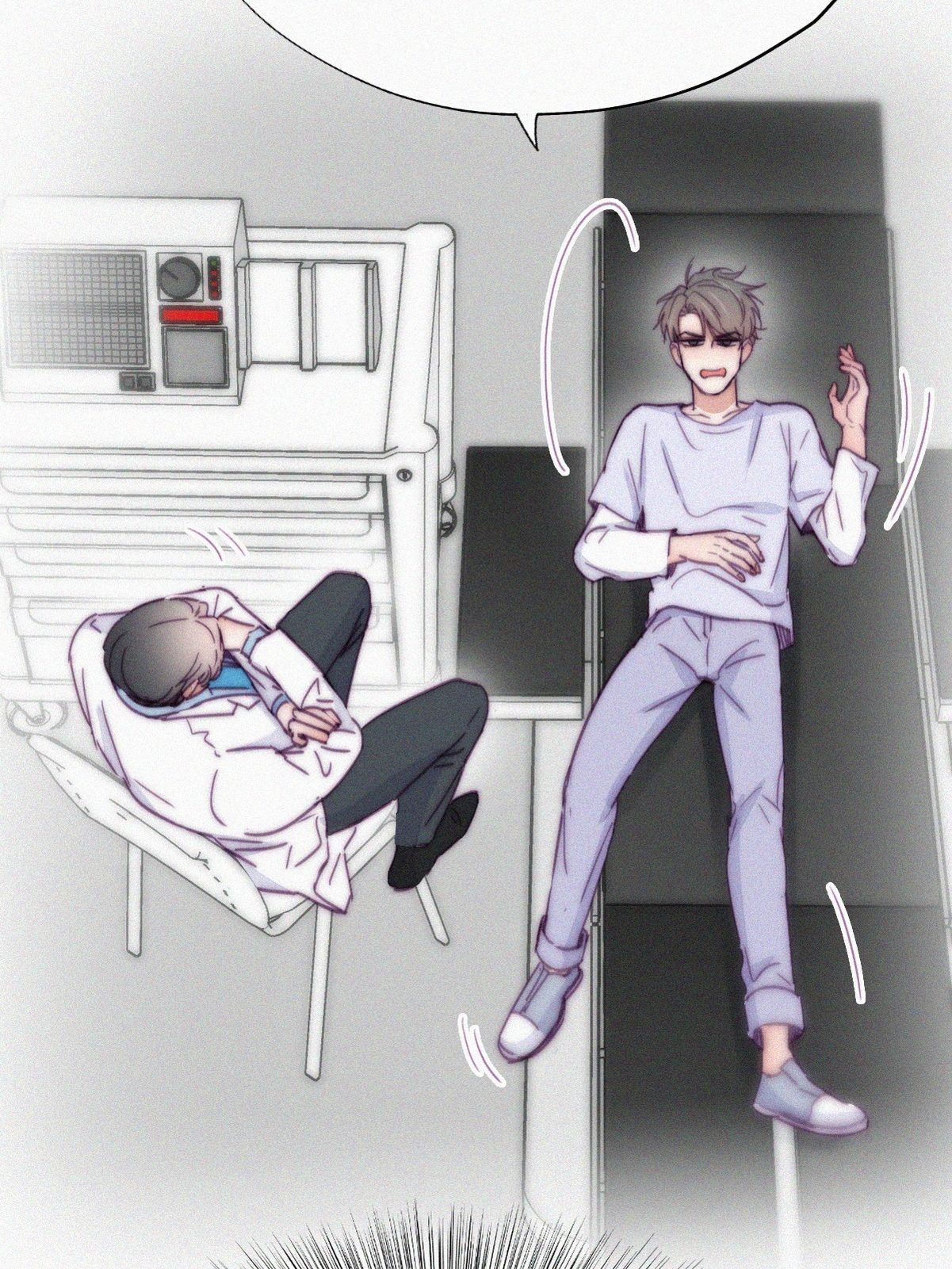 逆袭之好孕人生144 危险的夜路