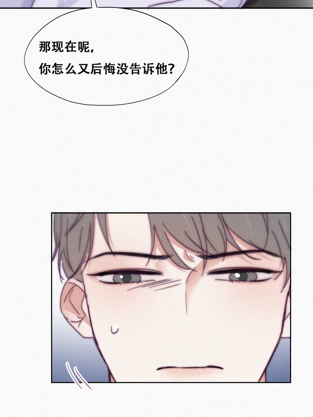 逆袭之好孕人生144 危险的夜路