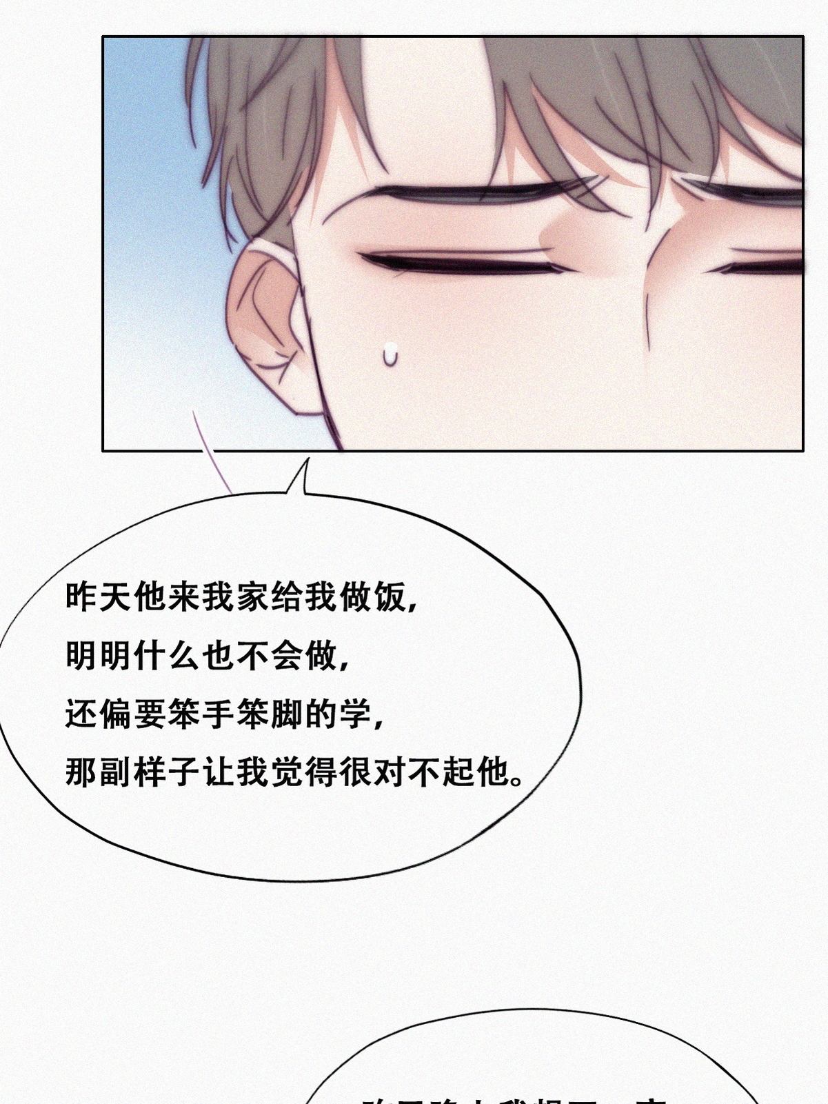 逆袭之好孕人生144 危险的夜路