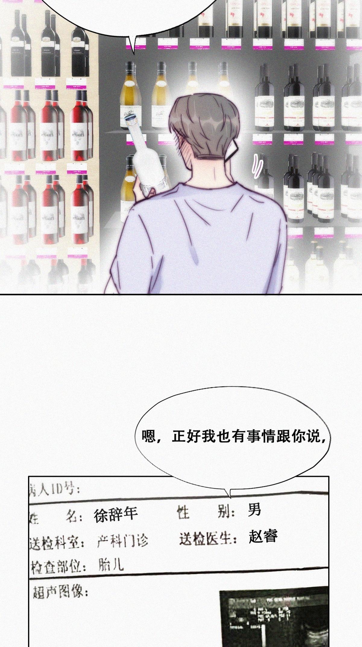 逆袭之好孕人生144 危险的夜路