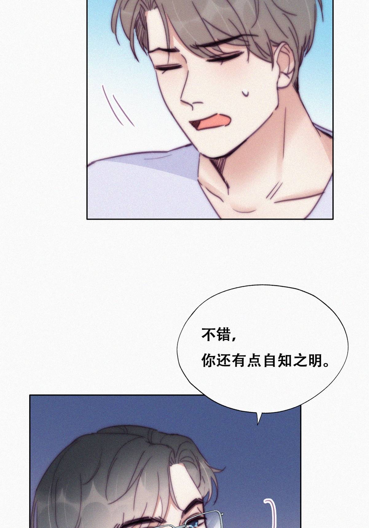 逆袭之好孕人生144 危险的夜路