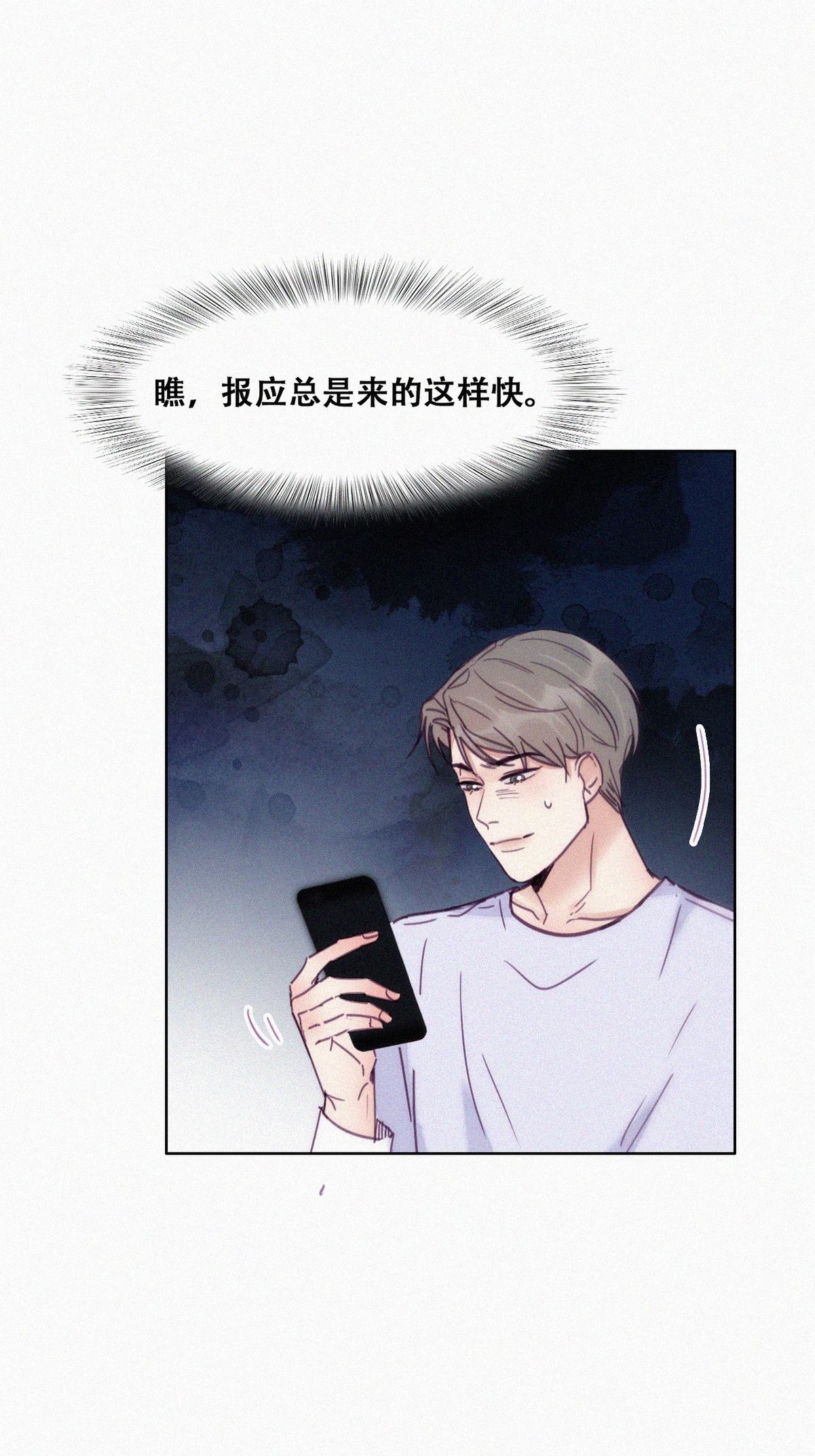 逆袭之好孕人生144 危险的夜路