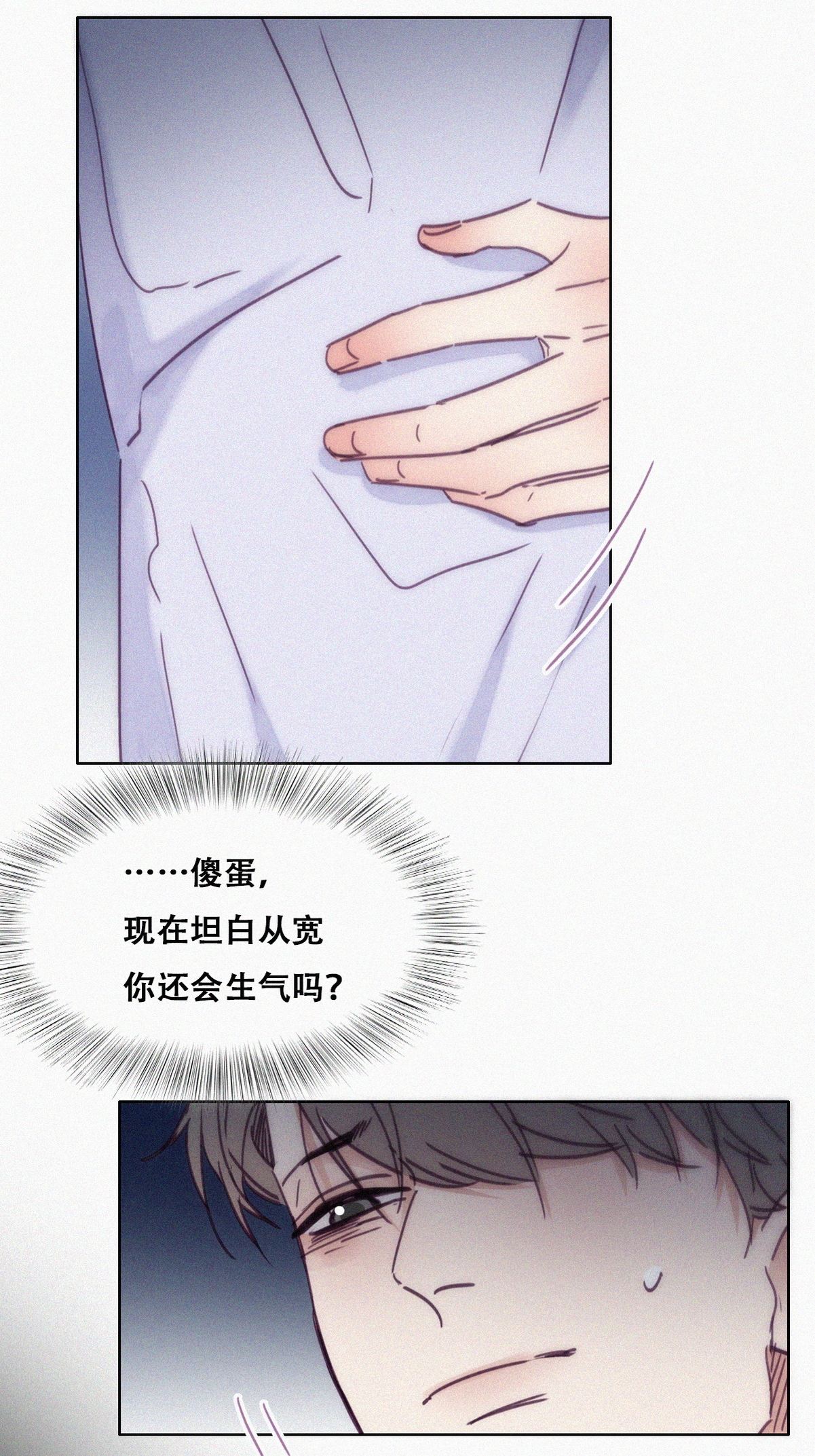 逆袭之好孕人生144 危险的夜路