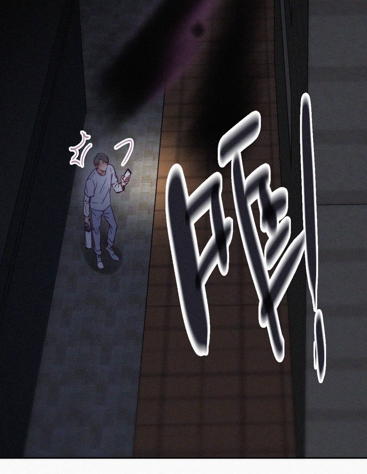 逆袭之好孕人生144 危险的夜路