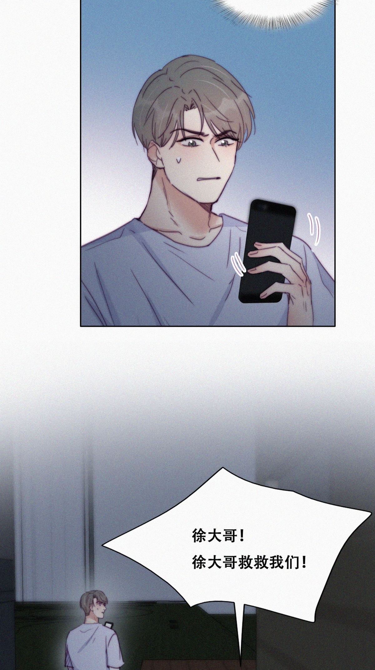 逆袭之好孕人生144 危险的夜路