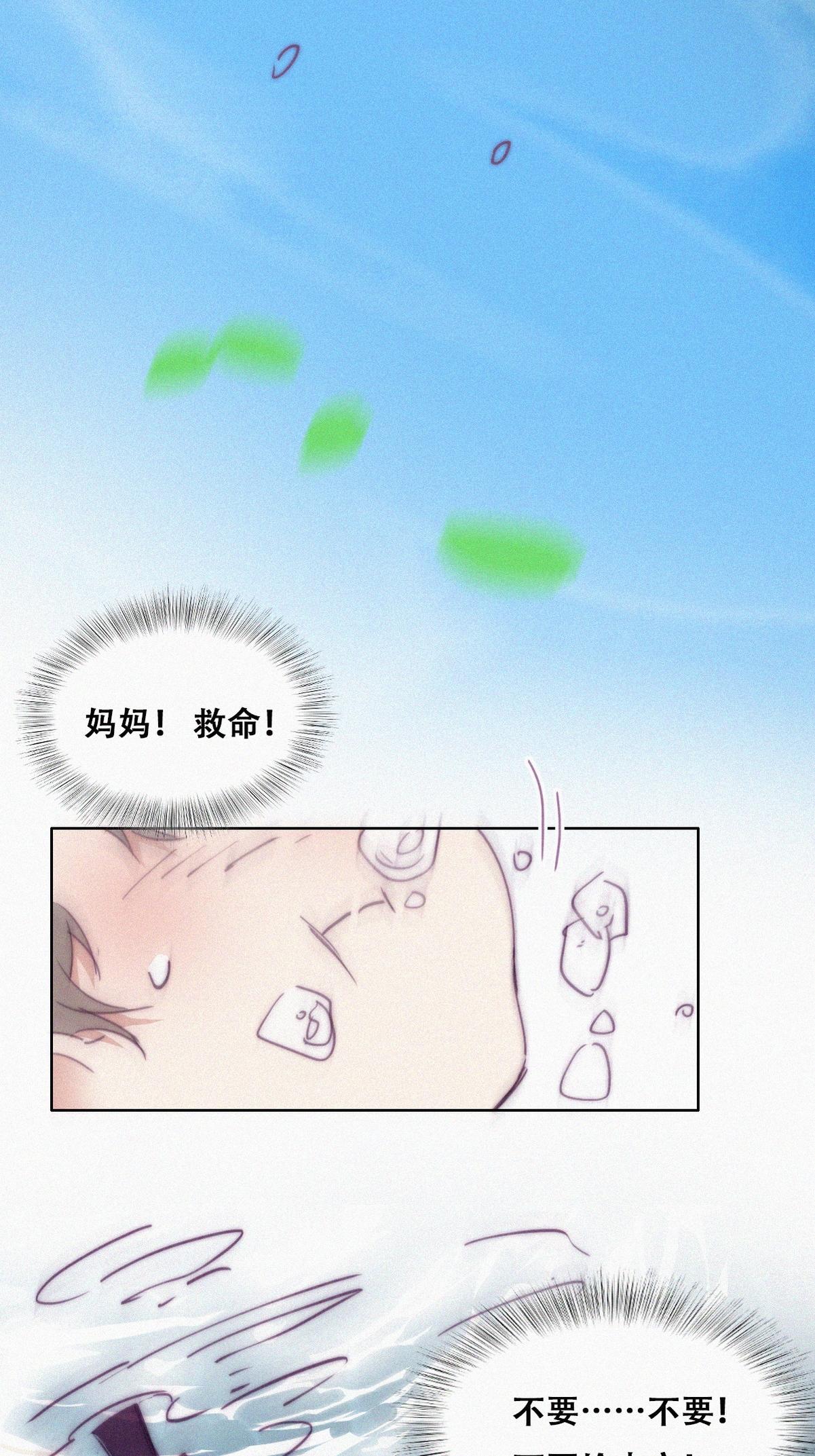 逆袭之好孕人生146 强壮的豆丁