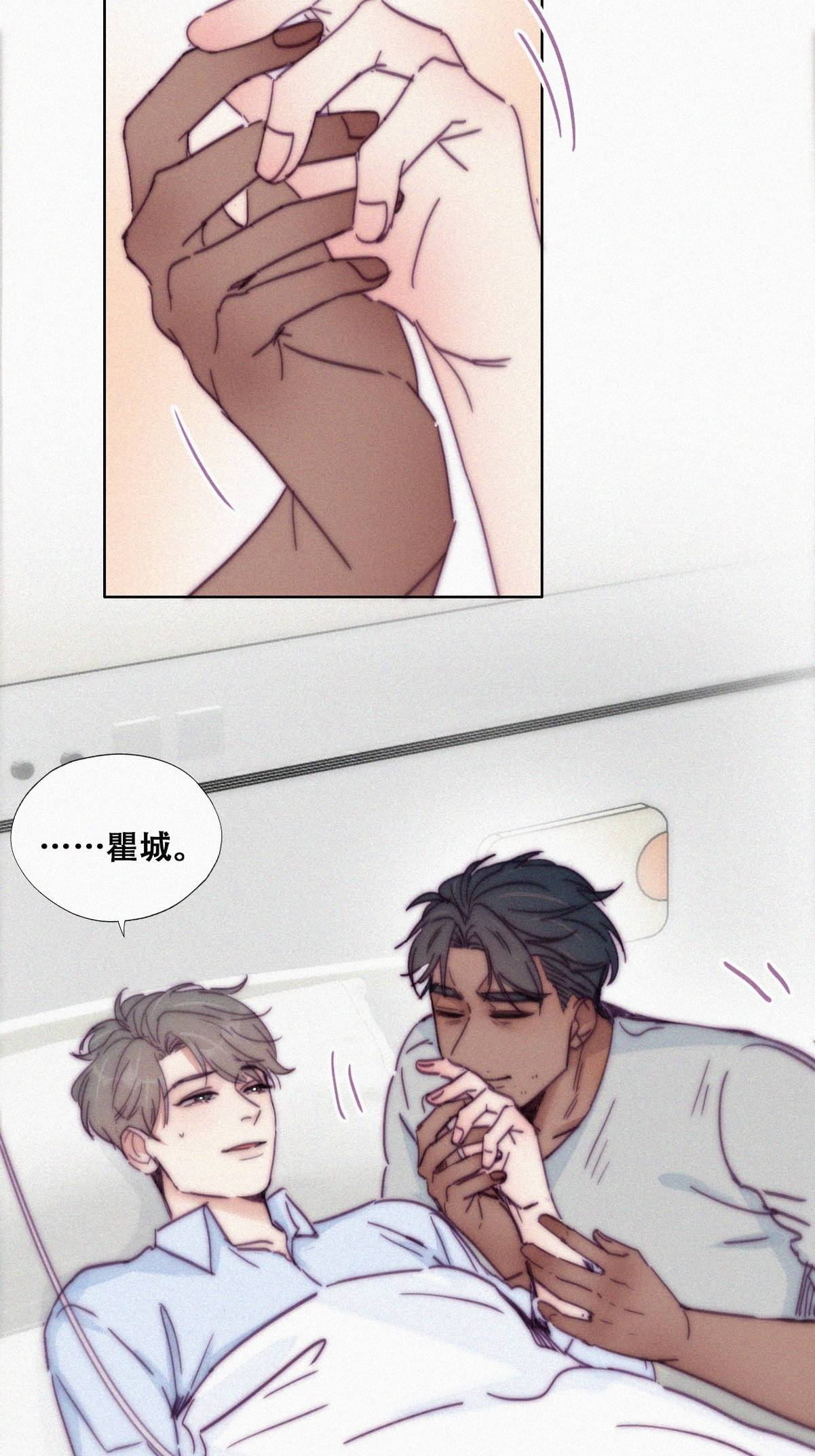 逆袭之好孕人生146 强壮的豆丁