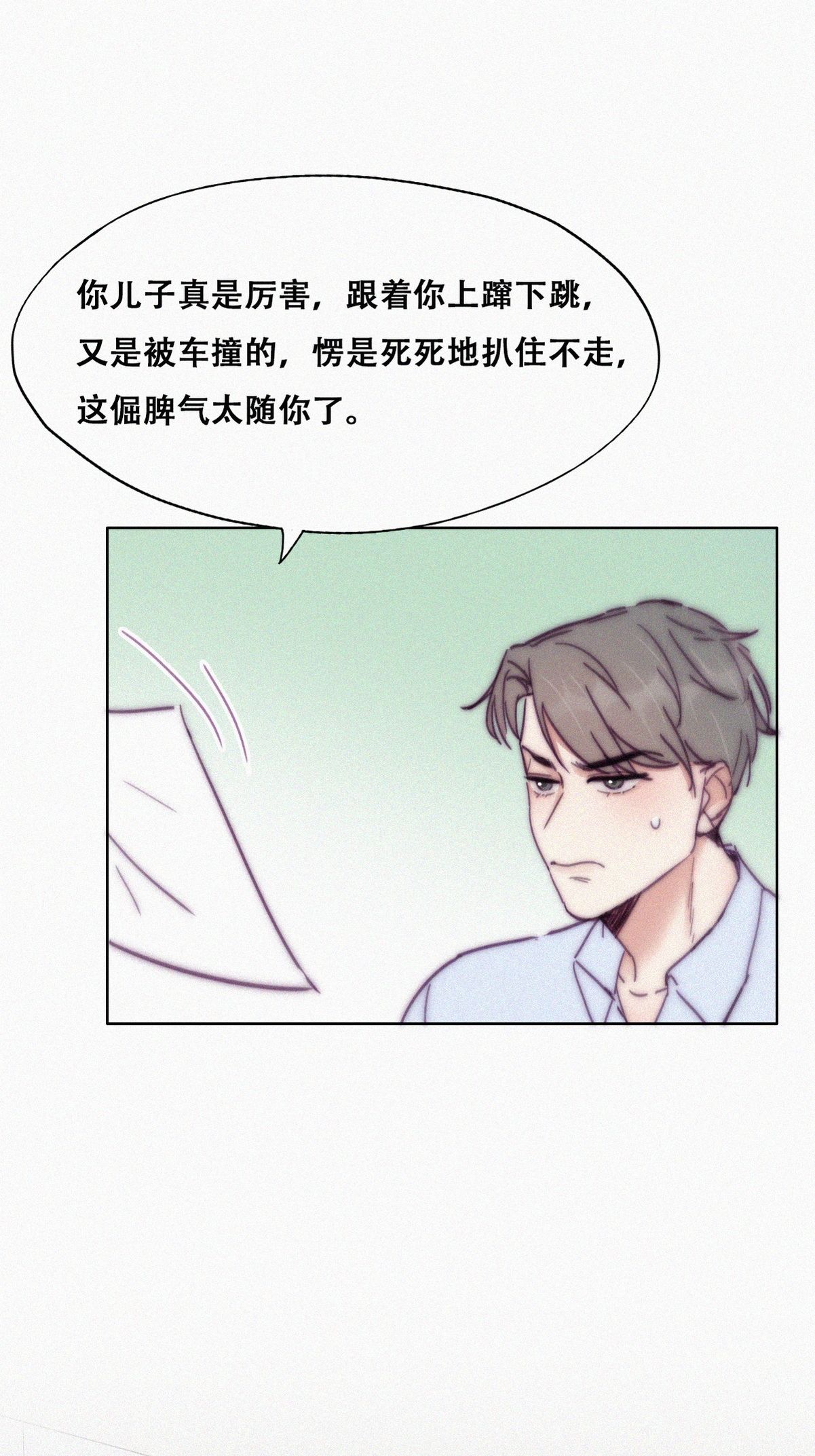 逆袭之好孕人生146 强壮的豆丁