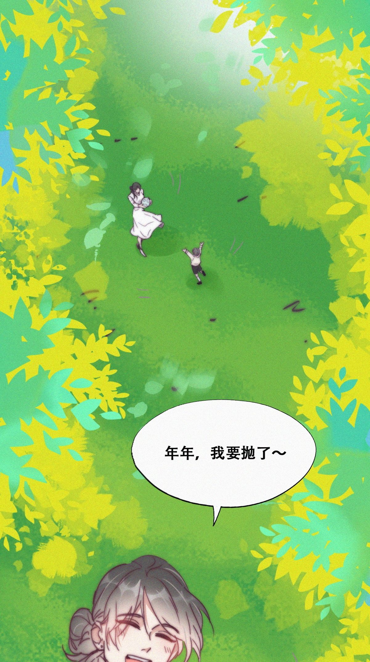逆袭之好孕人生146 强壮的豆丁