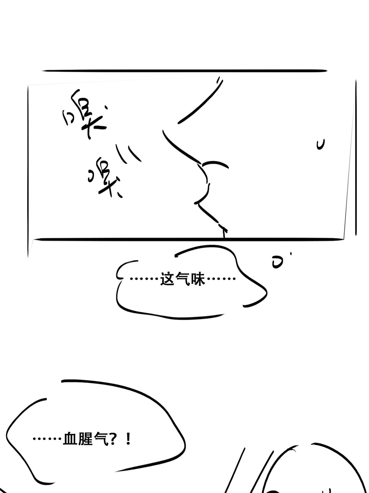 逆袭之好孕人生146 强壮的豆丁