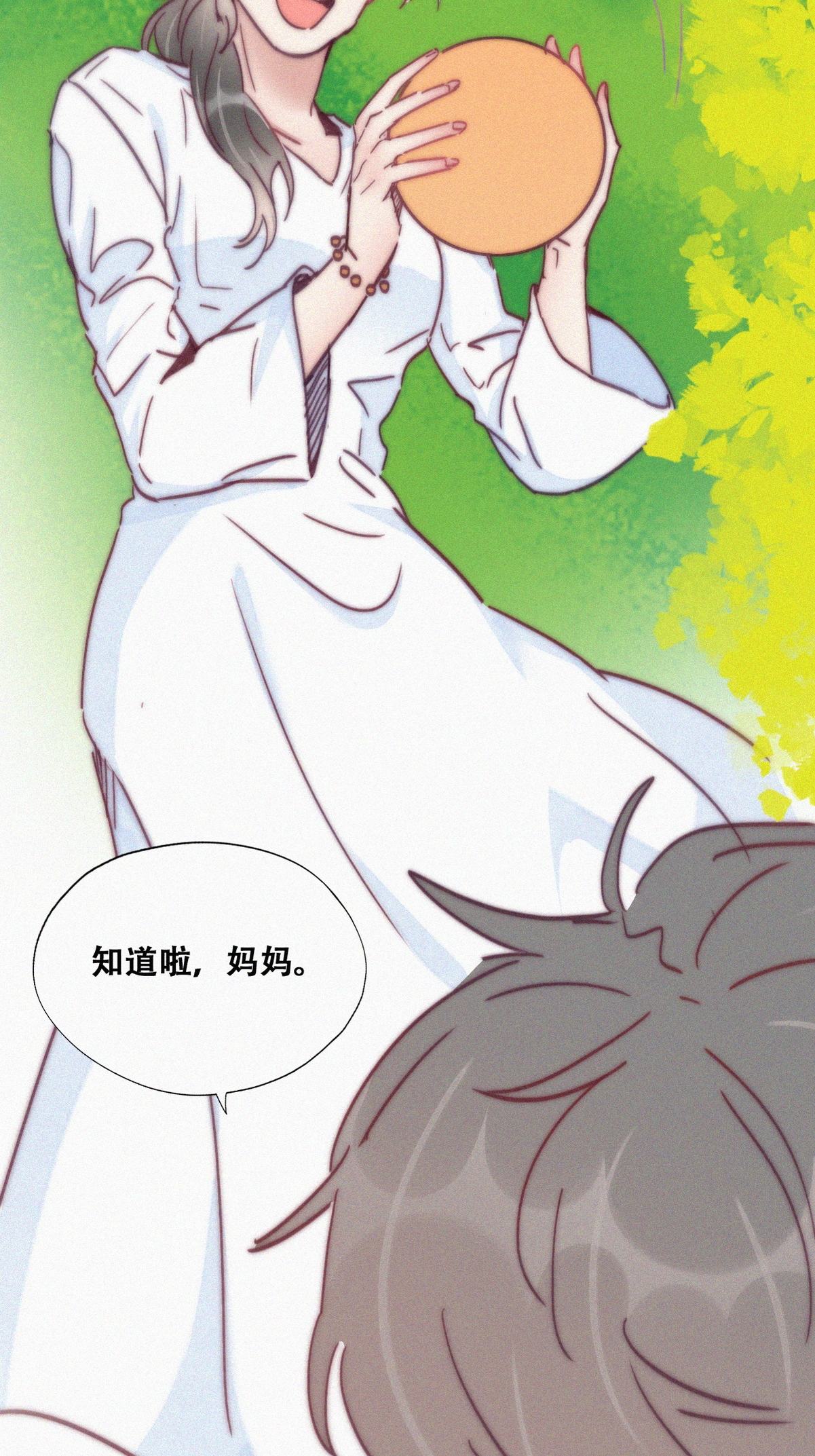 逆袭之好孕人生146 强壮的豆丁