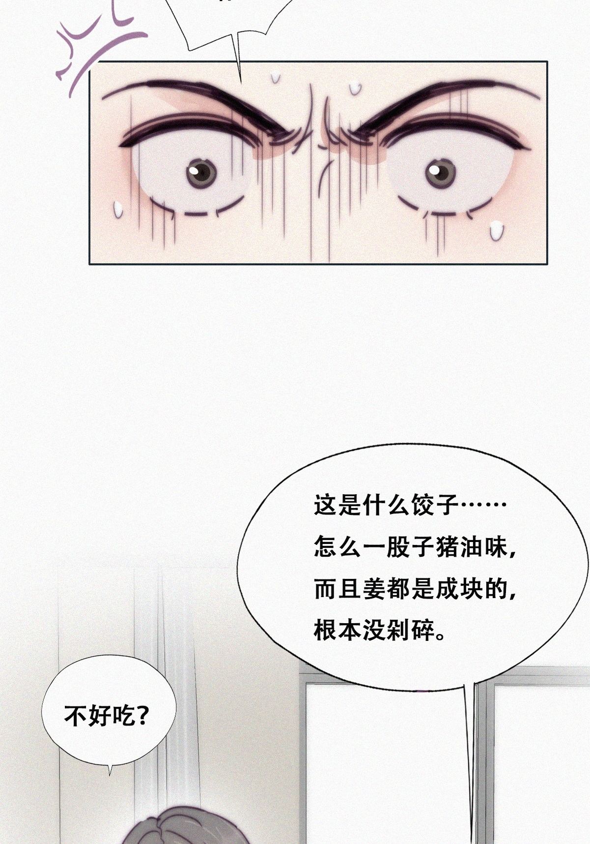 逆袭之好孕人生147 瞿城受伤