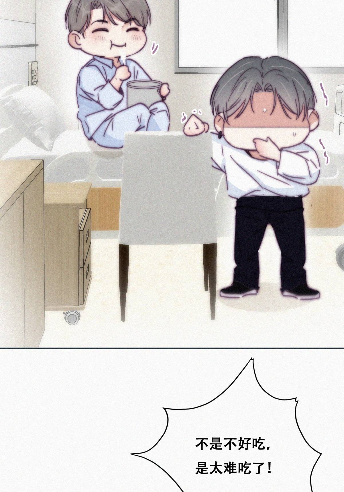 逆袭之好孕人生147 瞿城受伤