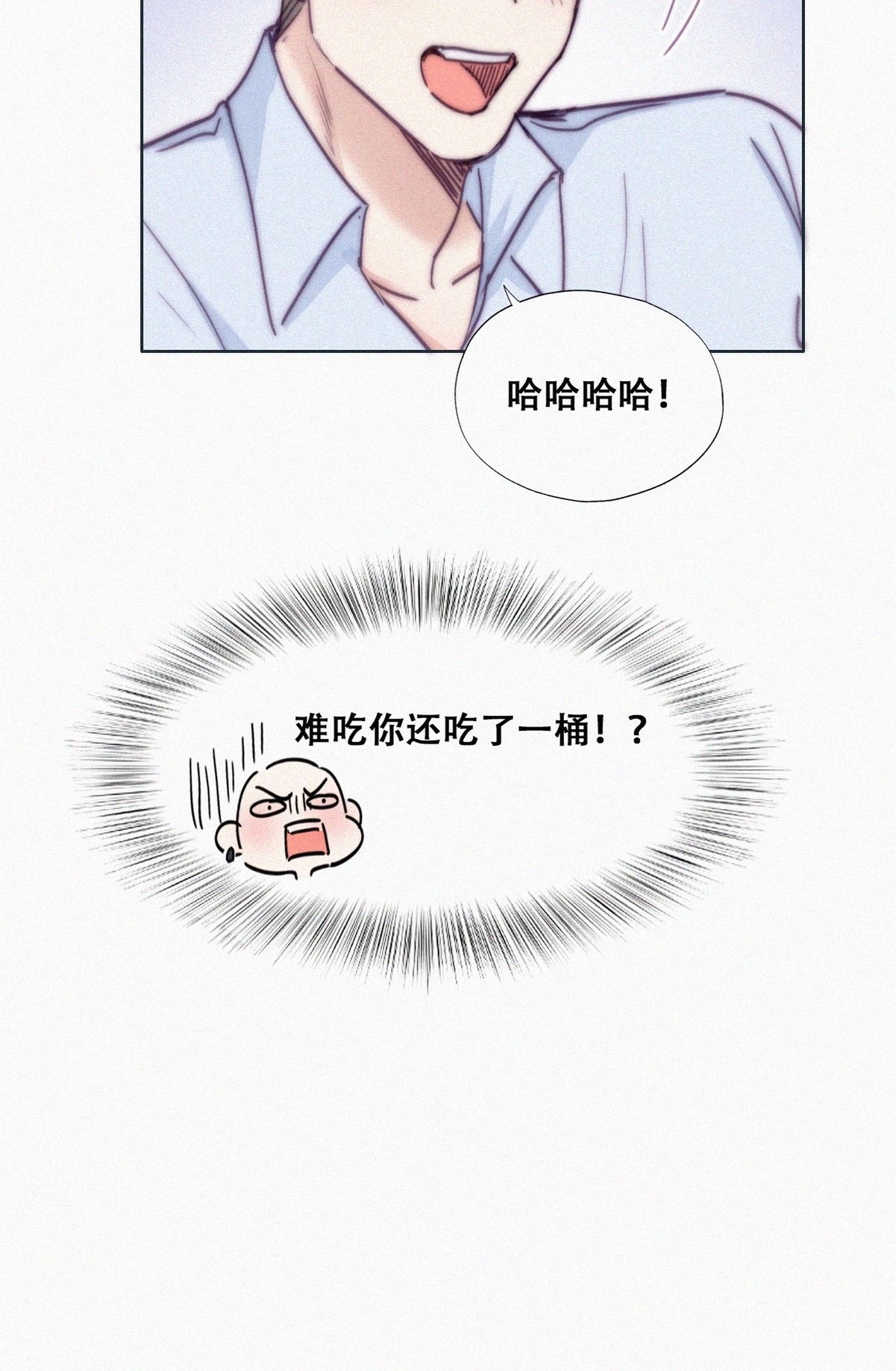 逆袭之好孕人生147 瞿城受伤