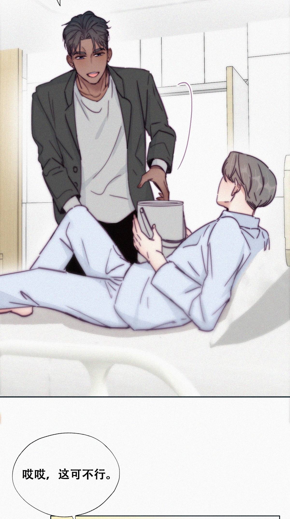 逆袭之好孕人生147 瞿城受伤
