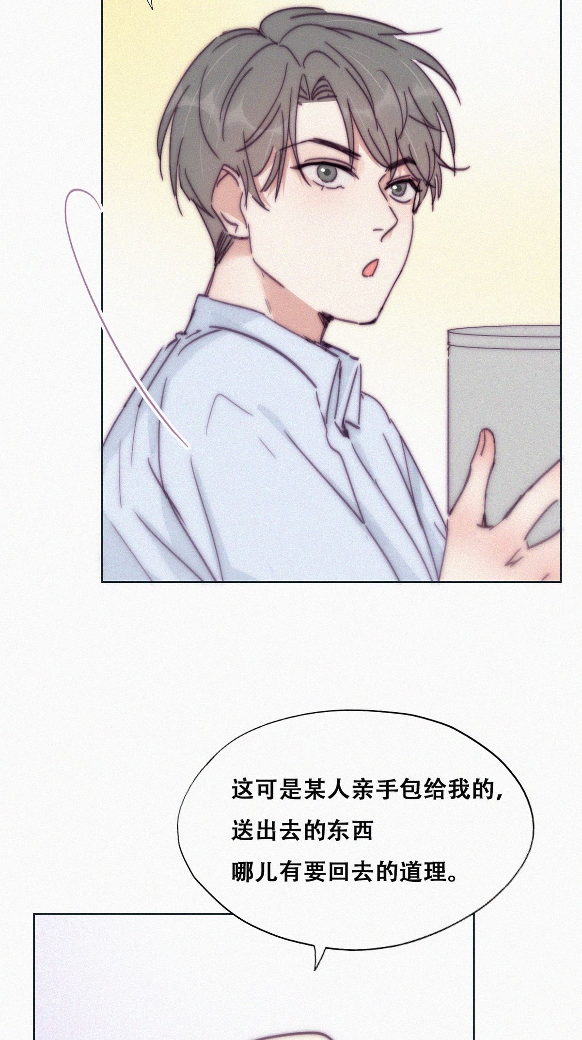 逆袭之好孕人生147 瞿城受伤
