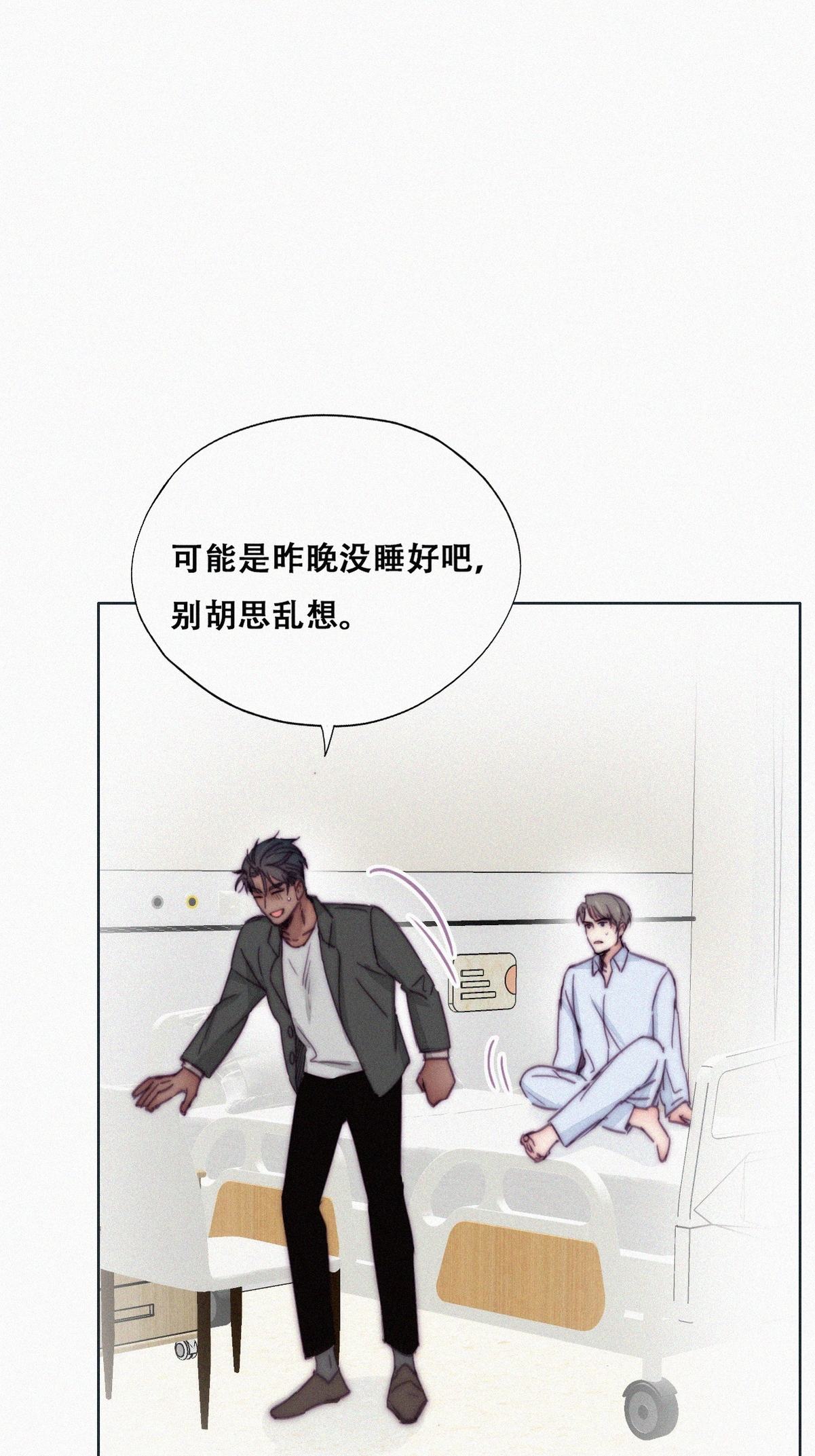 逆袭之好孕人生147 瞿城受伤