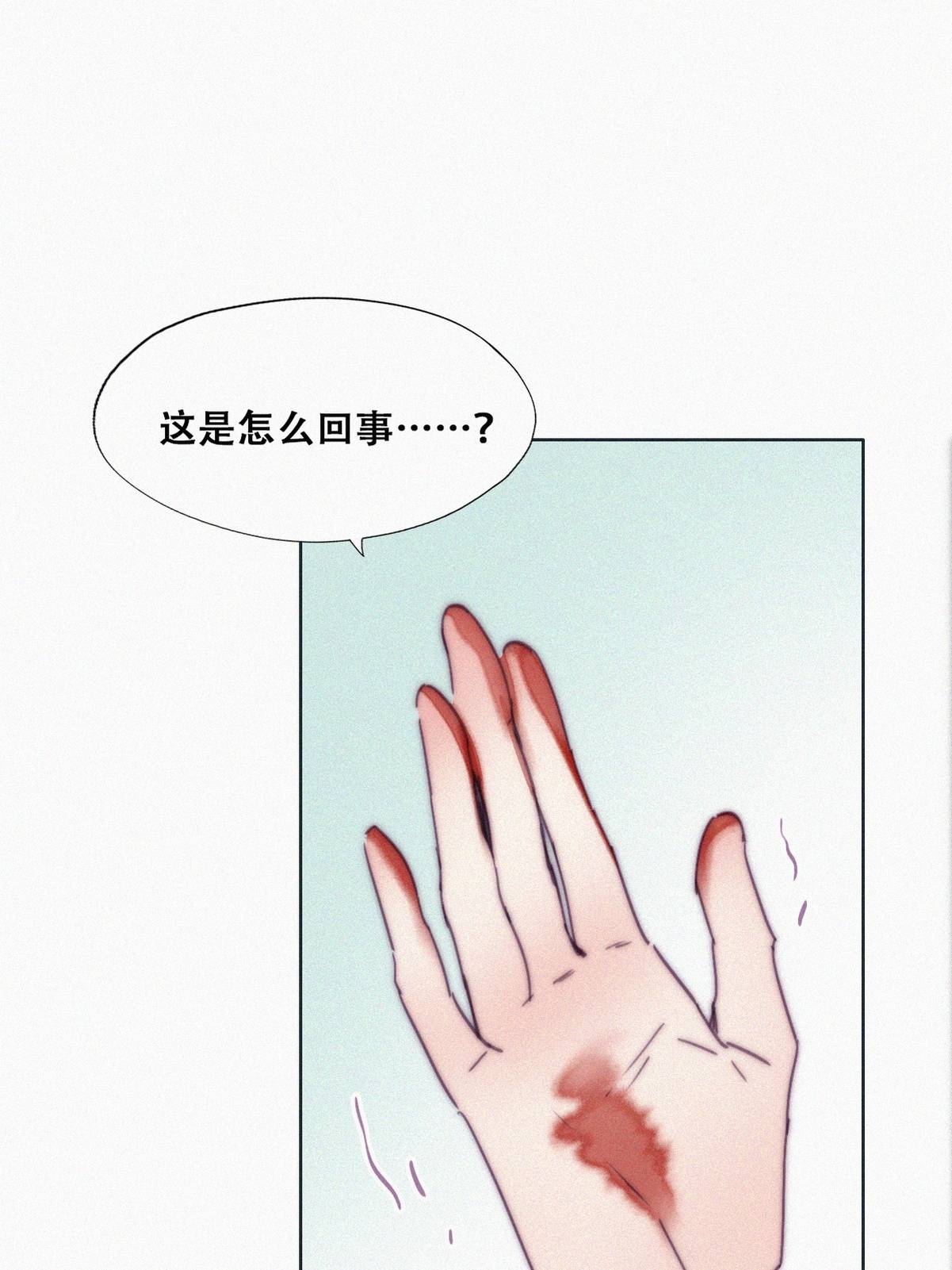 逆袭之好孕人生147 瞿城受伤