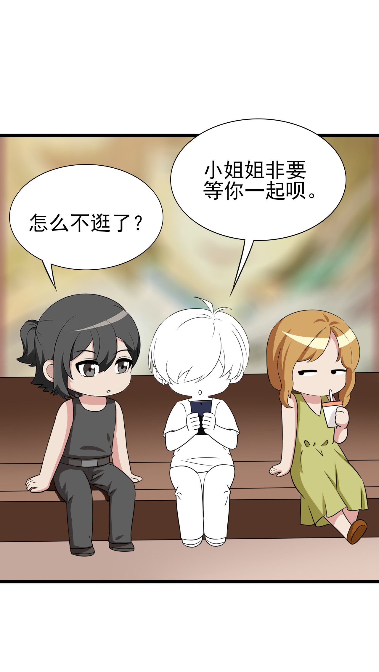 逆袭之好孕人生147 瞿城受伤