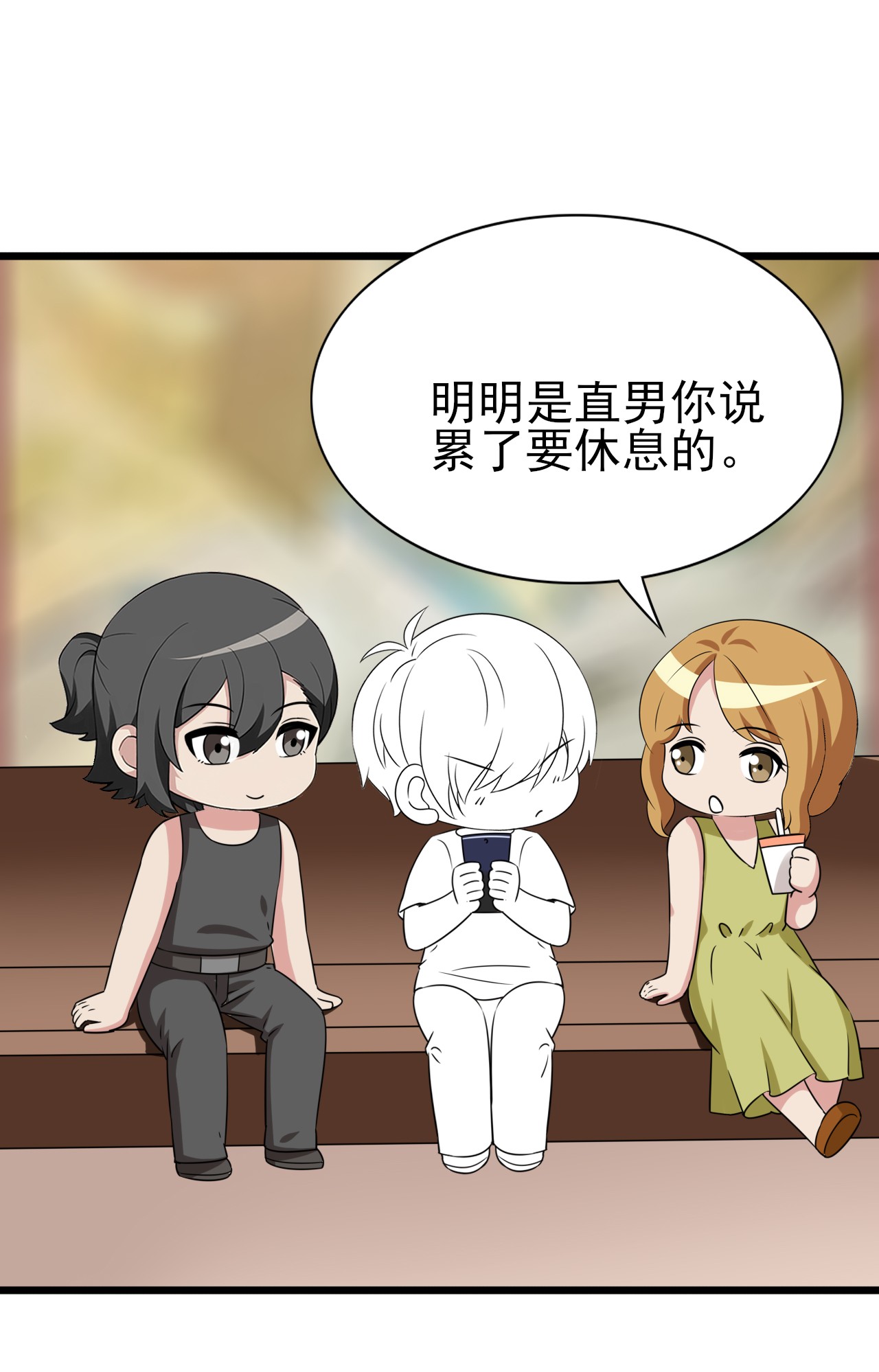 逆袭之好孕人生147 瞿城受伤