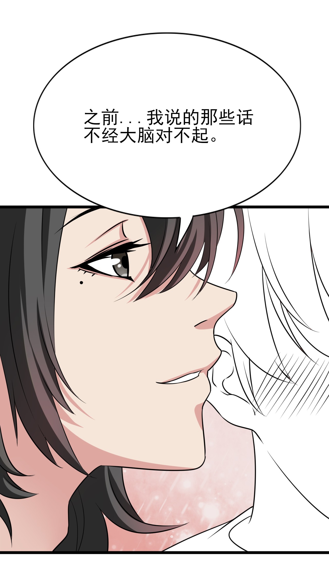 逆袭之好孕人生147 瞿城受伤