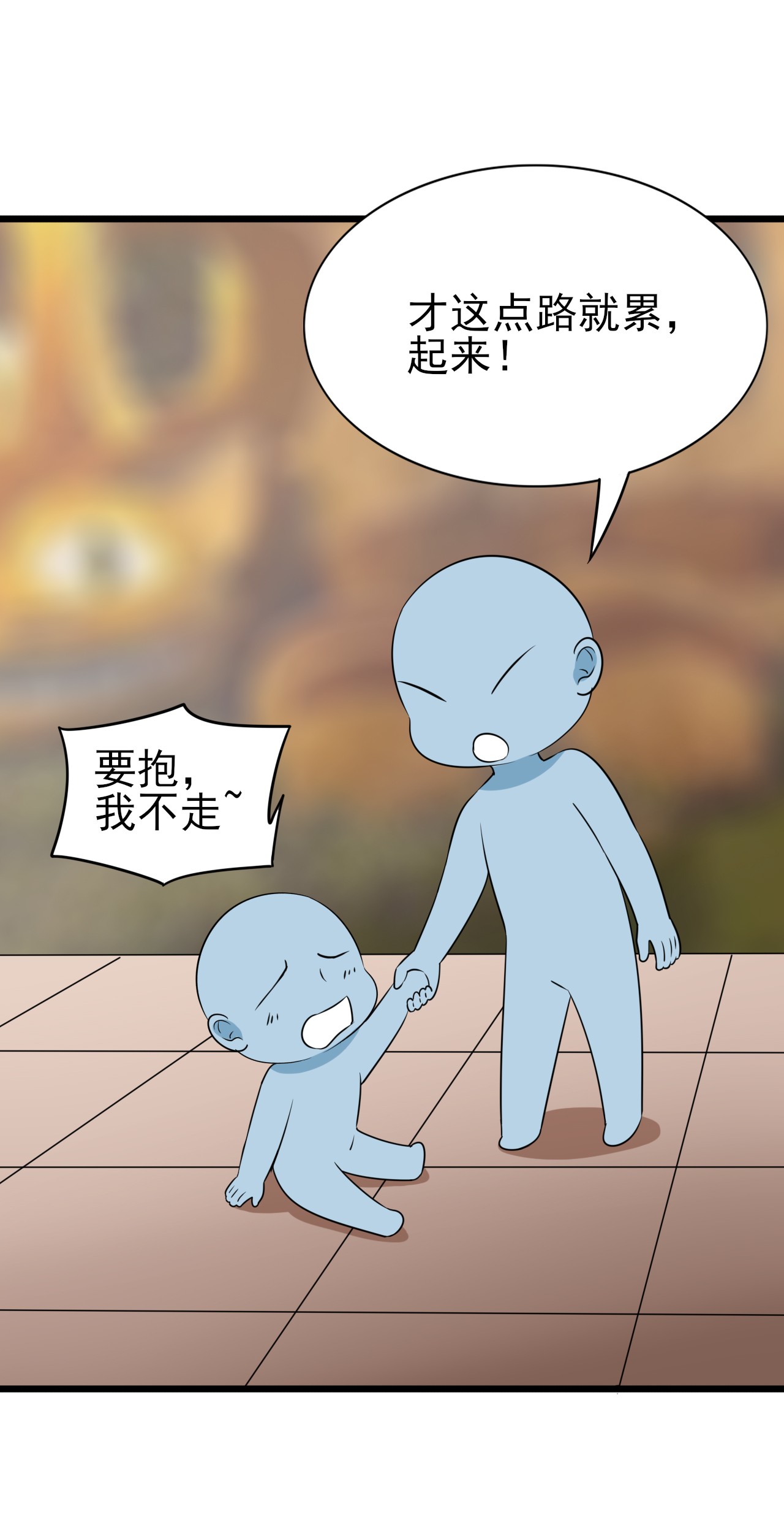 逆袭之好孕人生147 瞿城受伤