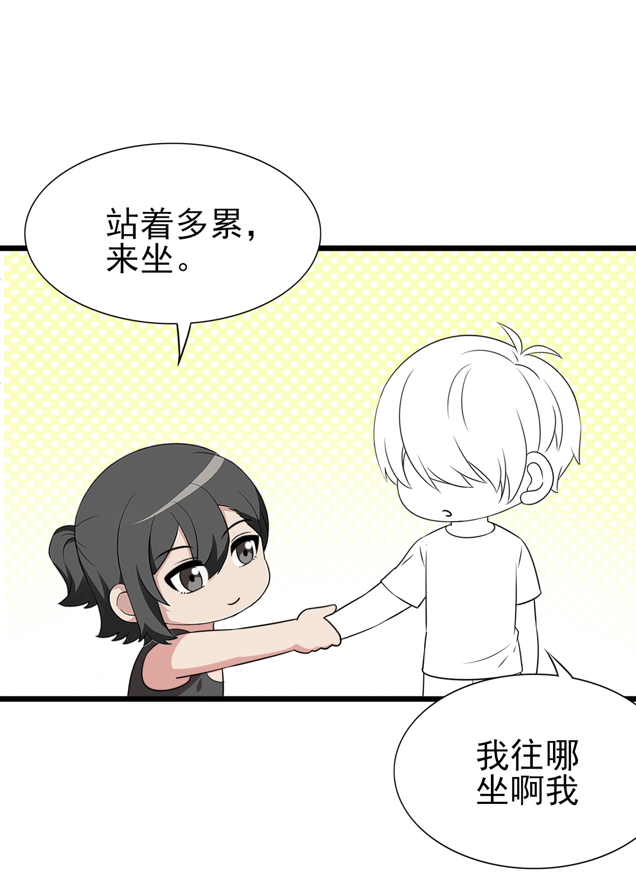 逆袭之好孕人生147 瞿城受伤