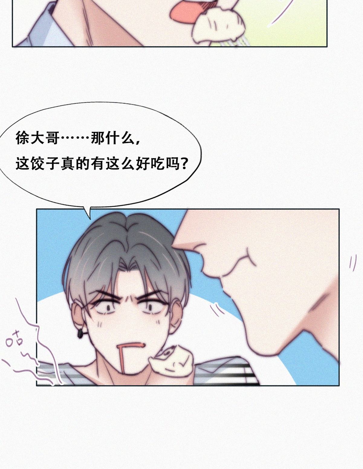 逆袭之好孕人生147 瞿城受伤