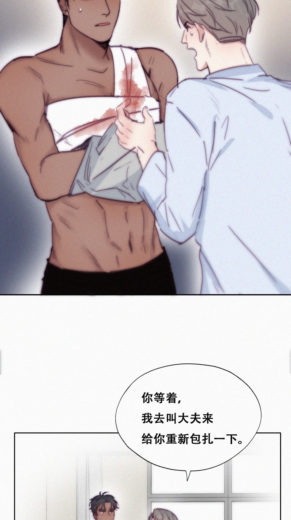 逆袭之好孕人生148 呼呼伤口