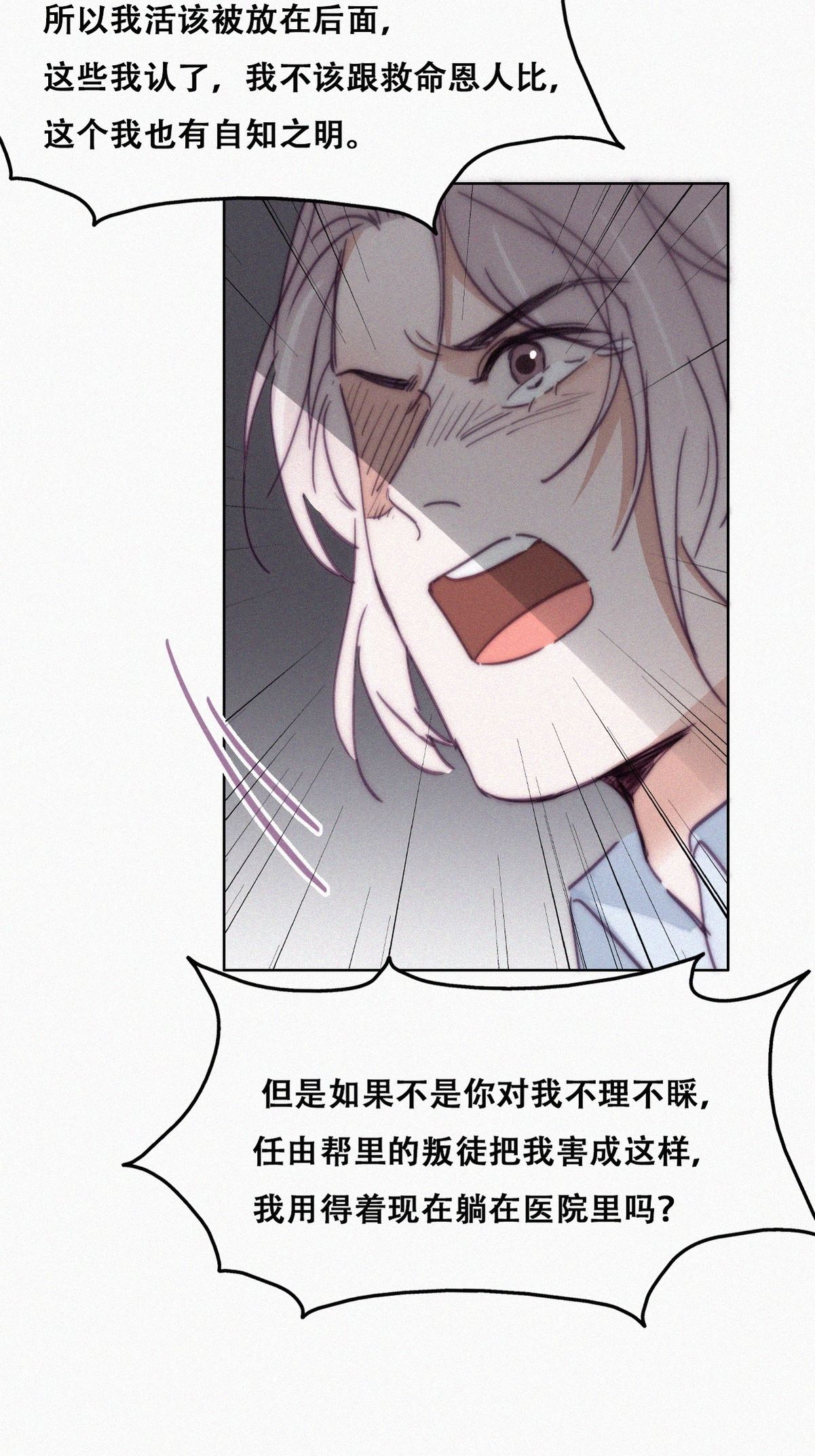 逆袭之好孕人生149 坏消息