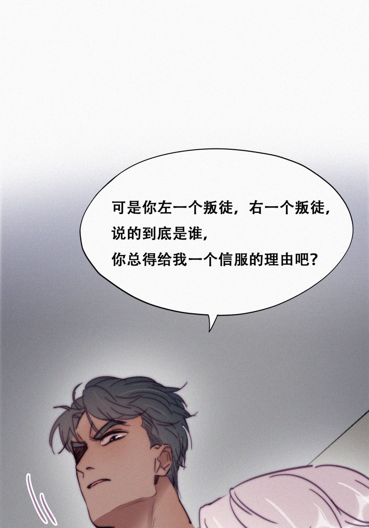 逆袭之好孕人生149 坏消息