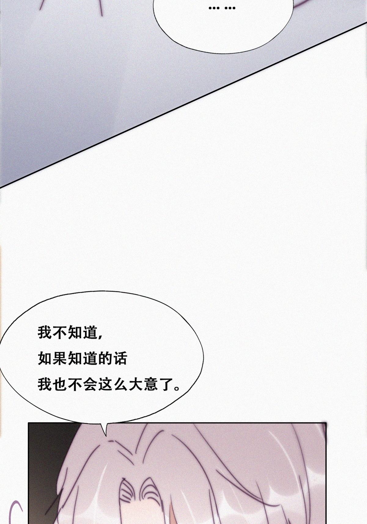 逆袭之好孕人生149 坏消息